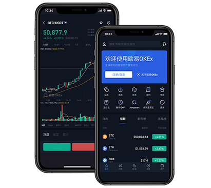 欧交易所app官方正版:安全下载指南与注册交易教程欧易交易所介绍